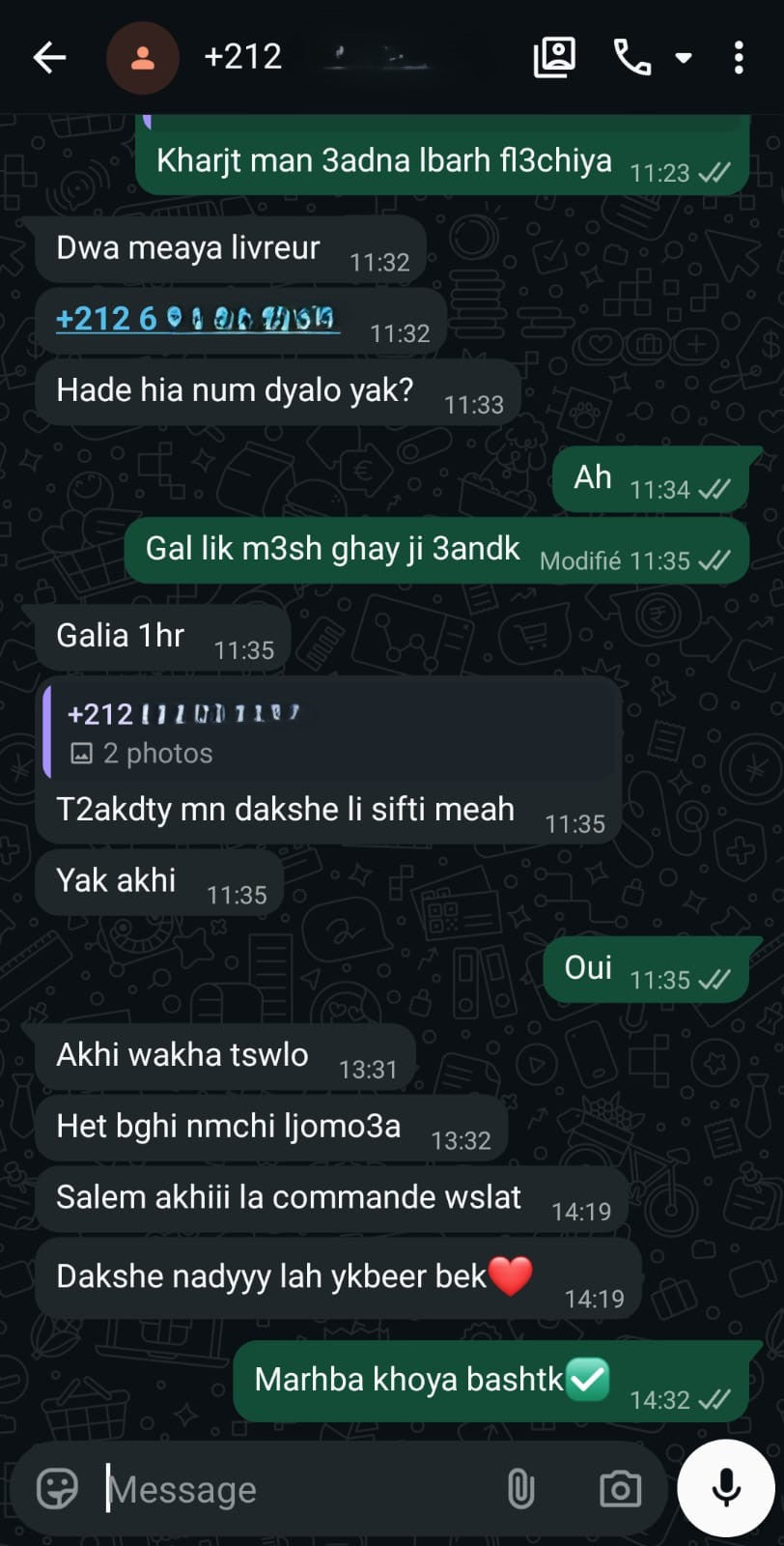 Avis client